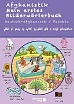 Mein erstes Bilderwörterbuch Deutsch - Afghanisch/Paschtu