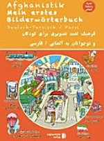 Mein erstes Bilderwörterbuch Deutsch - Persisch/Fari
