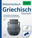 Bildwörterbuch Griechisch - Deutsch
