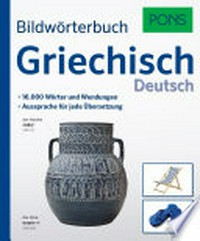 Bildwörterbuch Griechisch - Deutsch