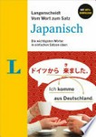 Japanisch: die wichtigsten Wörter in einfachen Sätzen üben