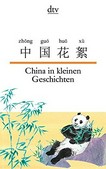 China in kleinen Geschichten - 小故事中的中国