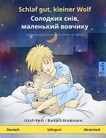 Schlaf gut, kleiner Wolf - Спи спокійно, вовчику: zweisprachiges Kinderbuch, mit Hörbuch und Video online