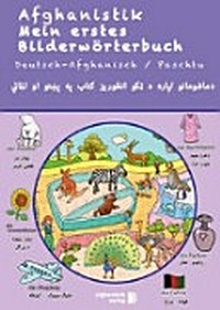 Mein erstes Bilderwörterbuch Deutsch - Afghanisch/Paschtu